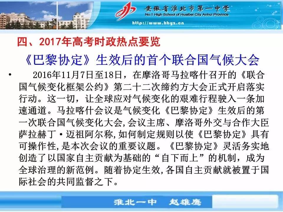 金融学考研，深度解析与备考策略