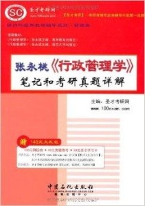 管家婆20-4今晚开特兔费资料，揭秘与警示管家婆彩图143期特马开奖