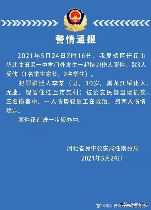 冀中职业学院的全面剖析，教育质量、专业设置与就业前景