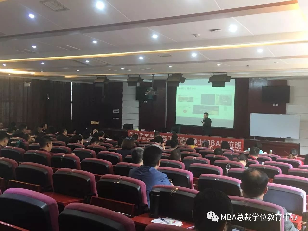 西南财经大学MBA，塑造未来商业领袖的摇篮