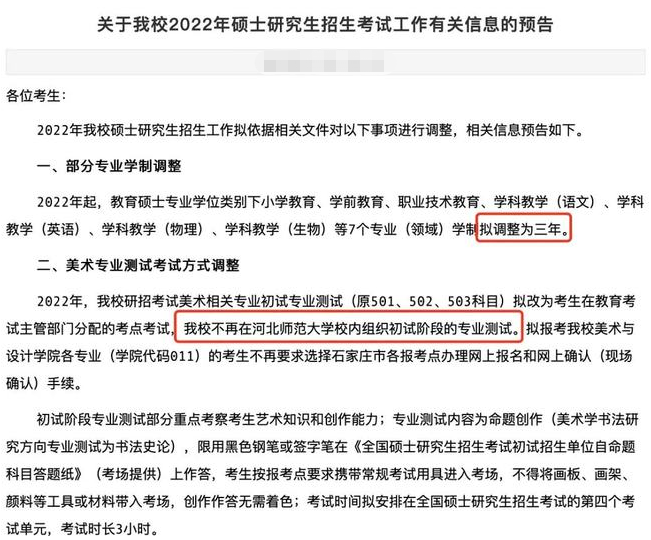 河北科技学院学费，性价比与投资回报的深度剖析