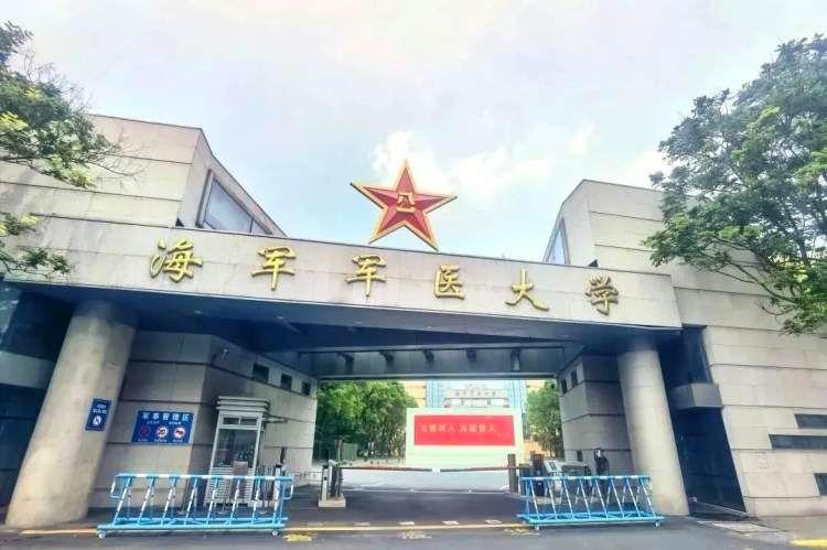 华东交通大学