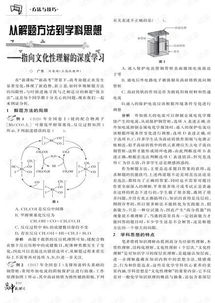 艺术生文化课分数线的深度解析与应对策略