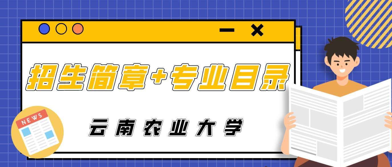 2017年研究生国家线，竞争与机遇的双重考验