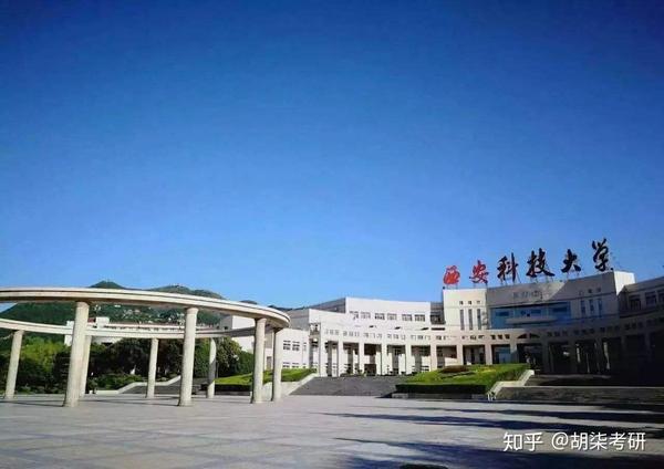 西安科技大学2020年录取分数线深度解析