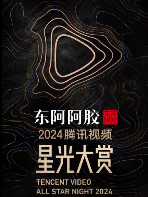 新澳门今日开奖揭晓，2025年1月1日精彩回顾与未来展望