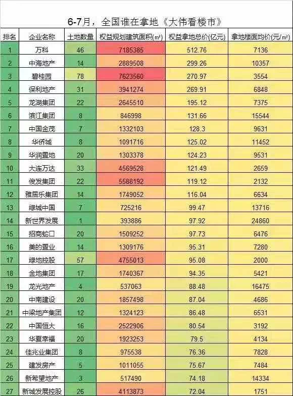 澳门新彩今日开奖，揭秘十开奖结果查询的奥秘