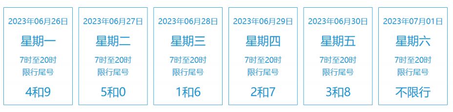 探索新澳门开奖记录，2023年2月21日揭秘与展望