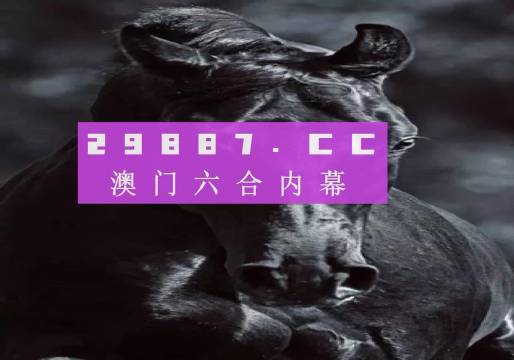 2023年开奖记录 第4页