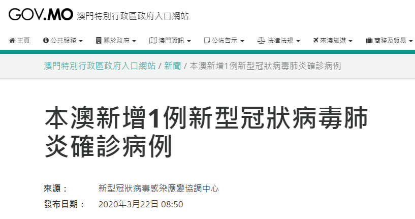 今日新澳门开奖记录查询，2025年3月21日全面解析