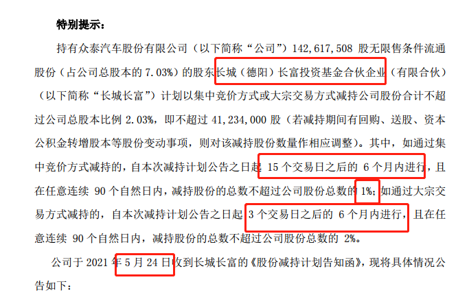 新澳门开奖记录2025，最新公告解读与未来展望