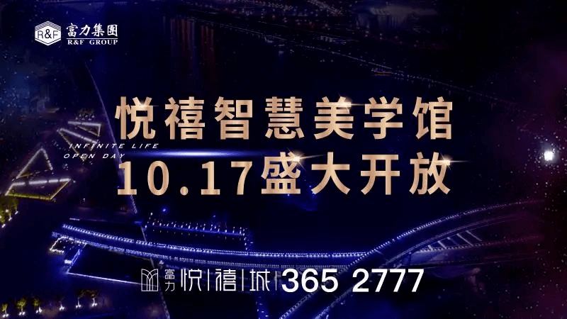 澳门新春夜，揭秘2023年今晚开奖结果——直播见证幸运时刻