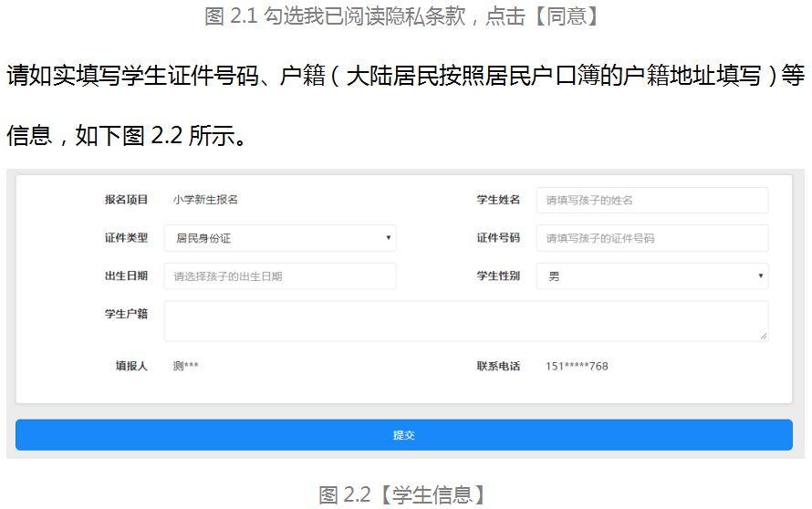 澳门新开奖记录2023，全面解析与查询指南