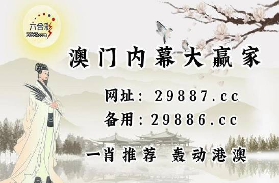 澳门开奖新纪元，2023年新澳门开奖记录大全查询一览表解析