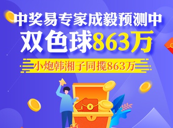 澳门新彩2025年今晚开奖结果查询，揭秘澳门彩票的魅力与挑战