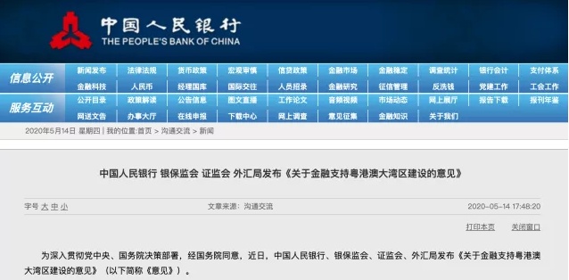 探索新澳门开奖记录，2025年今晚开奖结果查询与49裤的神秘联系