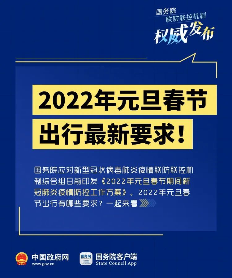 澳门新春之夜，揭秘2025年今晚开奖结果