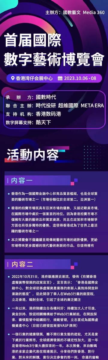 澳门新开奖记录2025年8月1日，探索数字与幸运的交汇