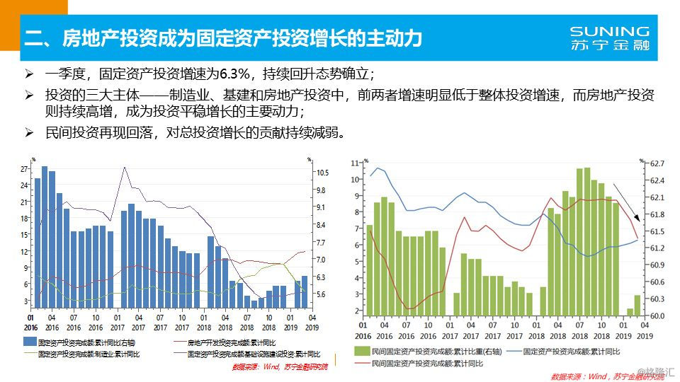 澳门历史轨迹与未来展望