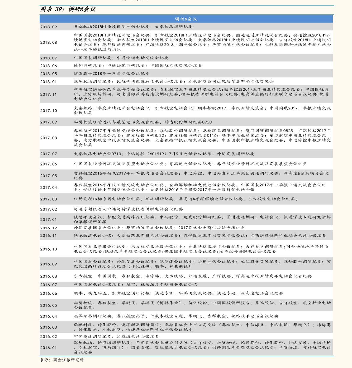 澳门开奖记录，最新结果查询表图片大全下载安装指南