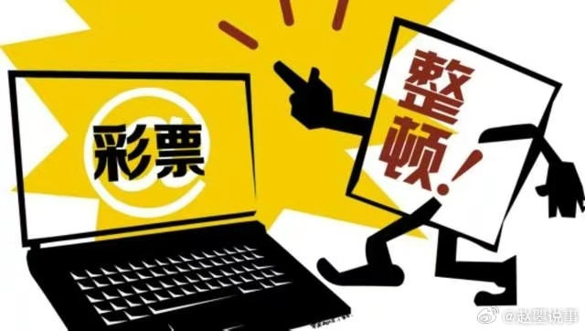 澳门开奖新动态，2025年最新消息与今日开奖记录概览