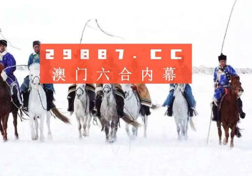 澳门新开奖记录，十开奖结果查询网站最新动态与今日分析