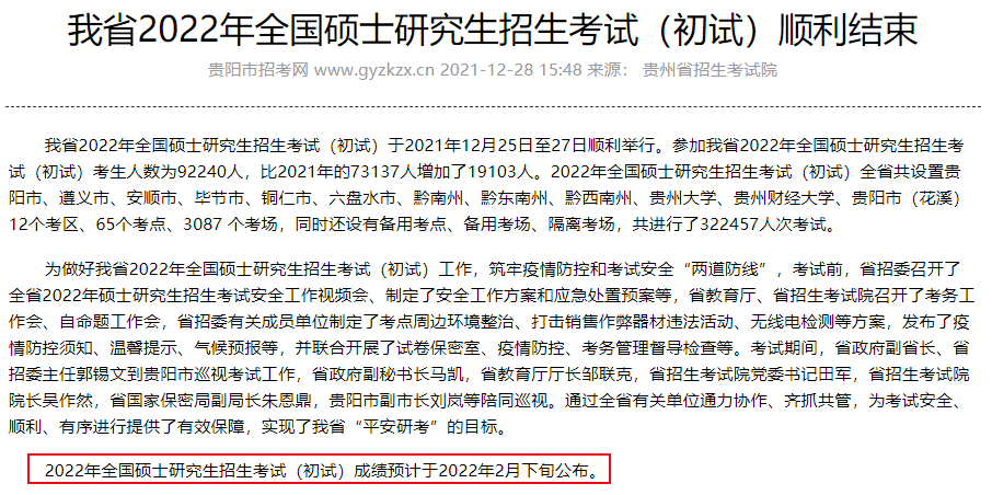 澳门新开奖记录，最新结果查询与官方消息概览