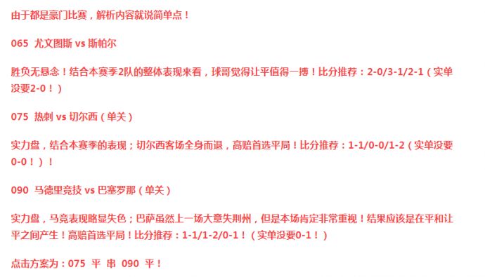 澳门开奖新纪元，2025年12月24日今日开奖记录深度解析与最新动态