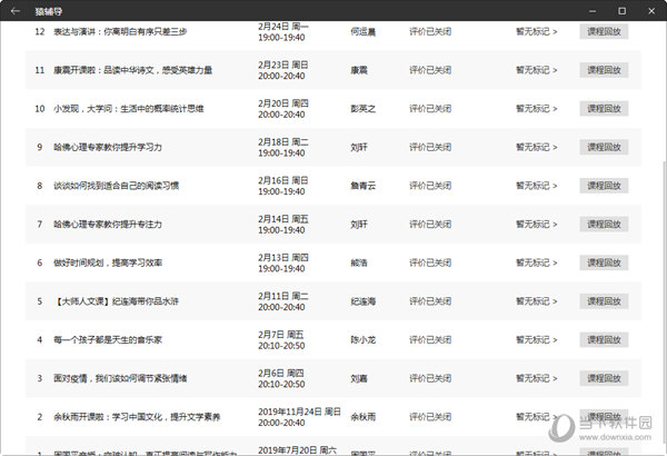 澳门新彩今日开奖结果2023，揭秘最新中奖记录与查询攻略