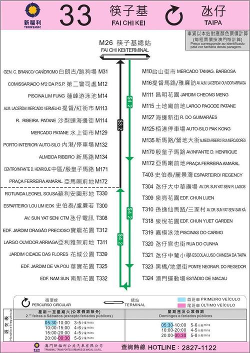 澳门新彩2023年最新开奖结果汇总表，揭秘幸运的瞬间