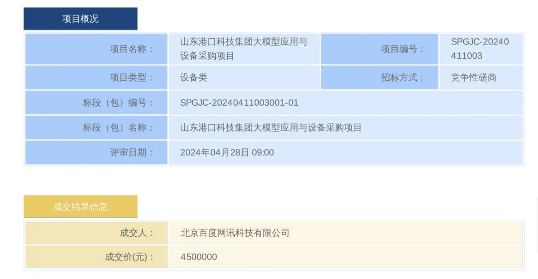 澳门开奖记录2023，全面解析与最新查询下载指南