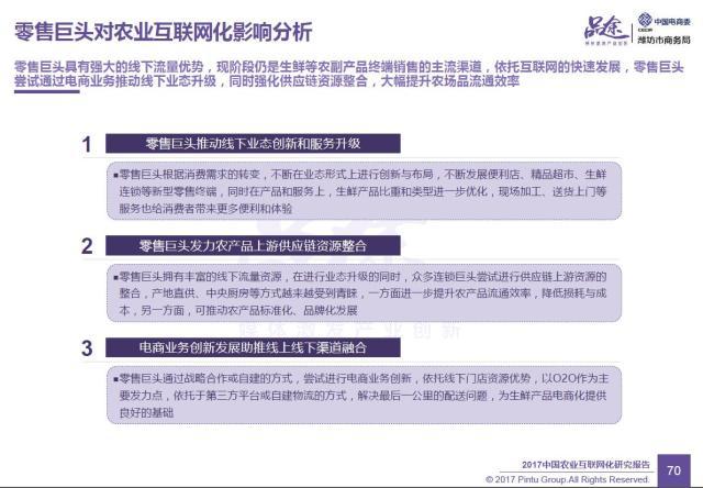 澳门开奖新纪元，2023年资料网站查询结果深度解析