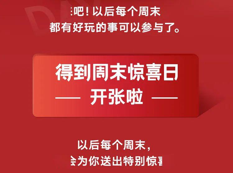 澳门新春之夜，2025年今晚开奖结果直播揭秘