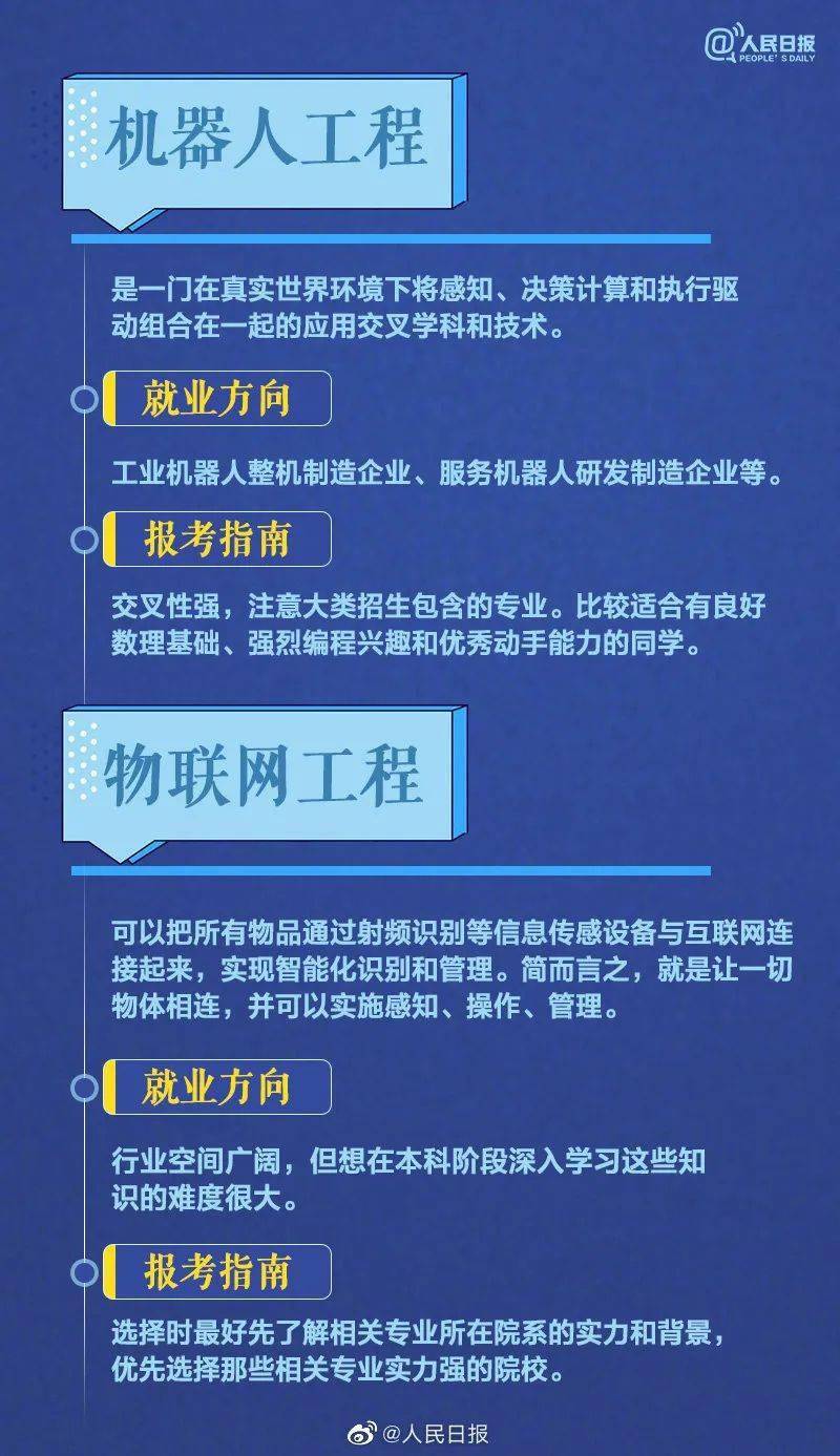 探索新澳门开奖记录2023，最新公告与手机版下载指南