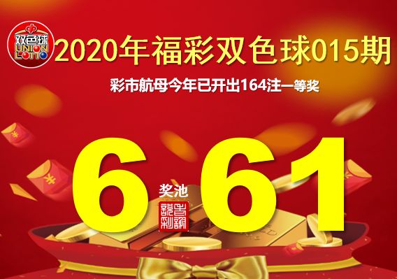 澳门新春彩梦，2025年2月12日开奖记录揭秘