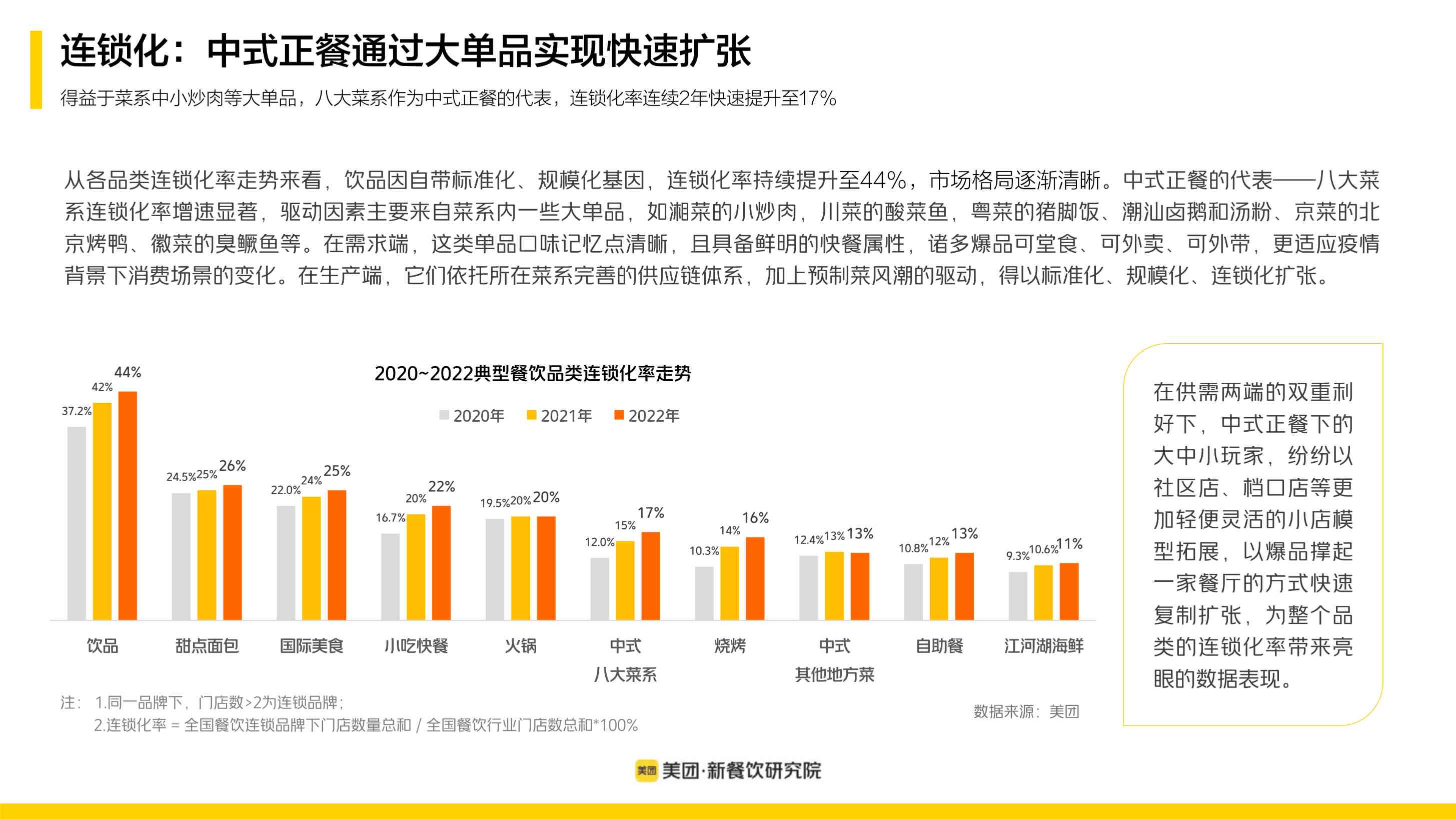 探秘新澳门开奖记录，2023年8月26日深度解析