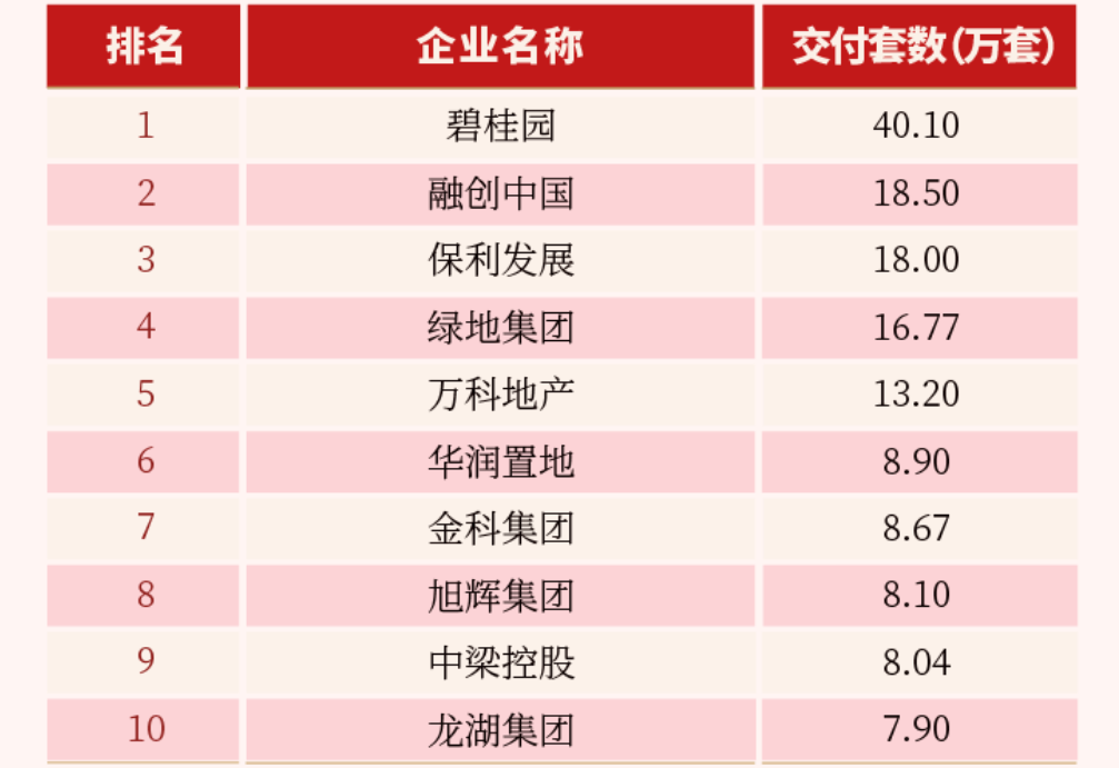 澳门新彩，2023年9月29日开奖记录深度解析