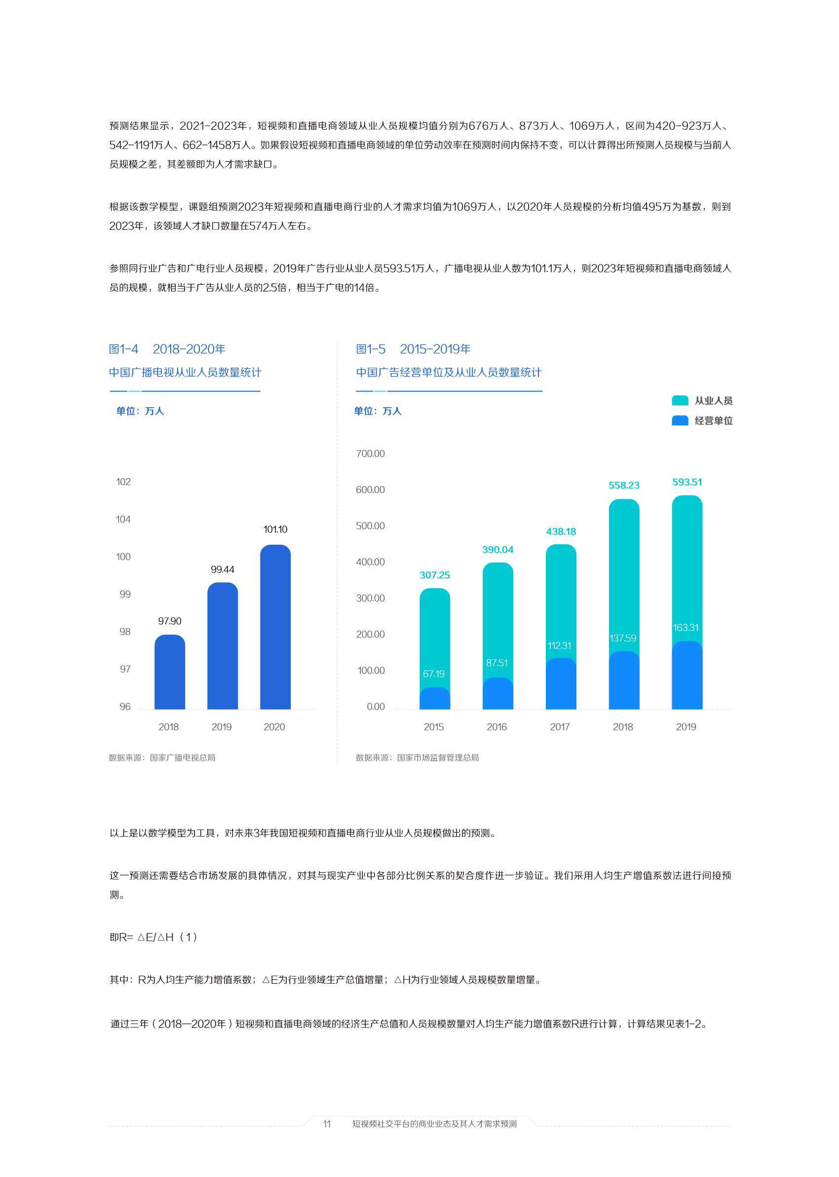 澳门新彩，2025年最新开奖记录查询与视频直播体验革新