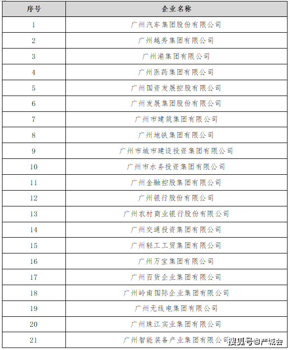 揭秘新澳门开奖记录，2021年8月9日最新结果深度剖析