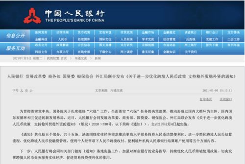 2025新澳门开奖记录，透明化与便捷查询的未来展望