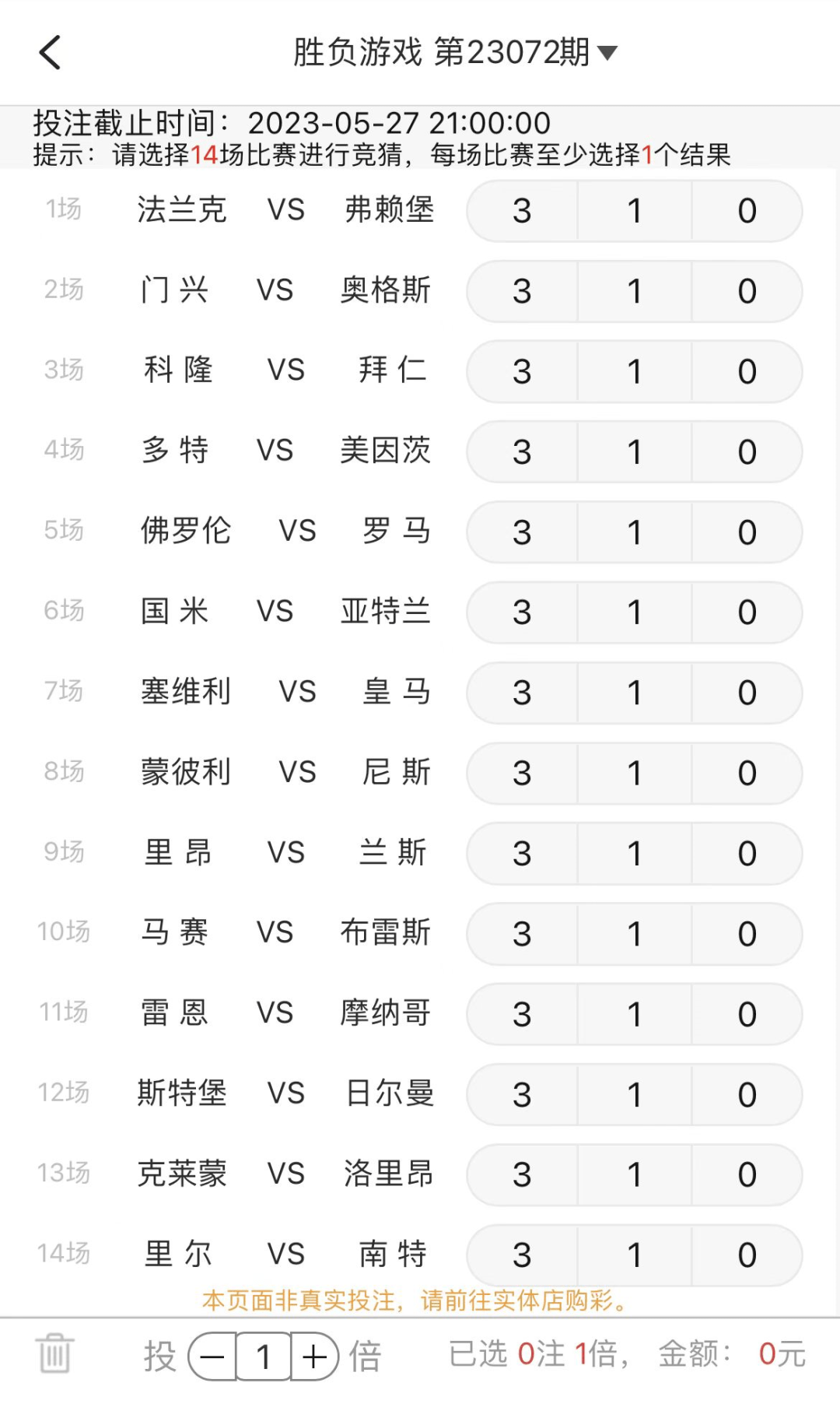 历史查询与最新动态