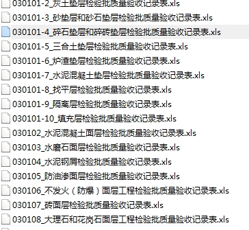 澳门开奖记录，最新结果查询与表格下载指南