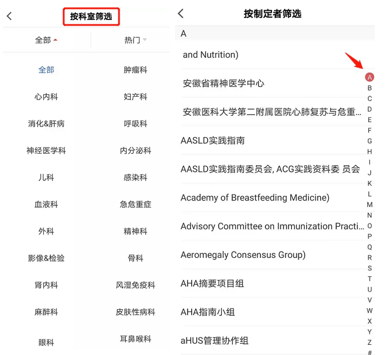 探索新澳门开奖记录，最新版官网下载与近期结果查询指南