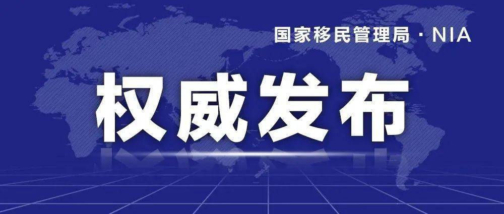 新澳门开奖记录今日揭晓，官方网站权威发布，透明公开见证公正