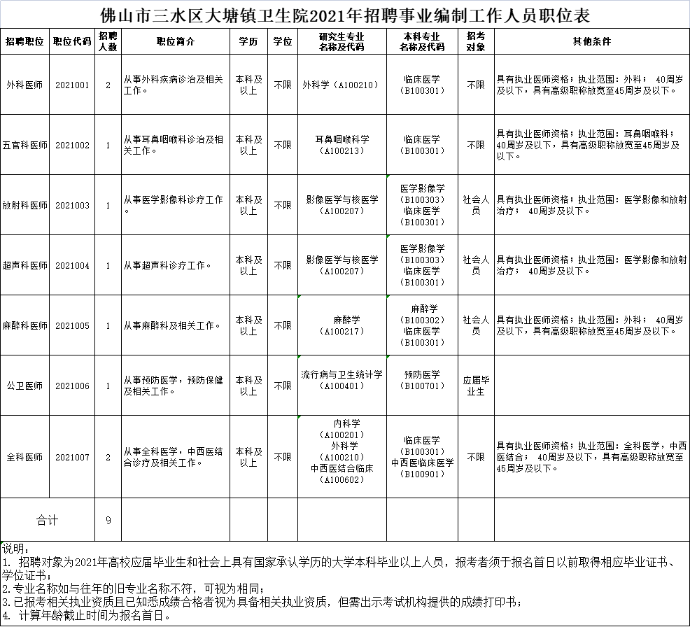 澳门新春首日开奖揭秘，2025年1月1日开奖结果全解析