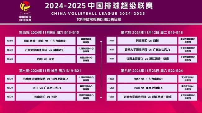 今日新澳门开奖结果揭秘，2025年3月21日精彩瞬间