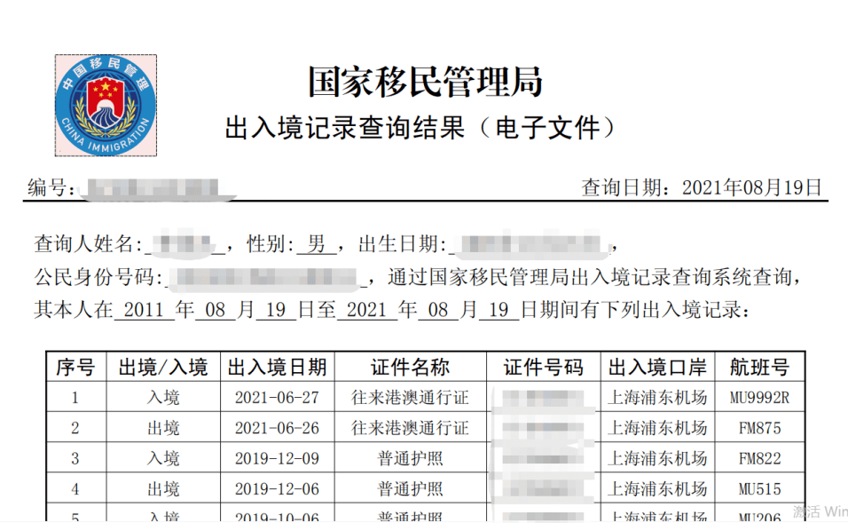 澳门新开奖记录，十开奖结果查询表下载最新版最新