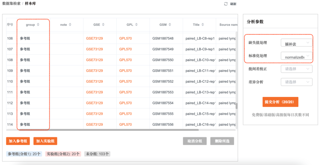 澳门新开奖记录，十开奖结果深度分析与最新汇总