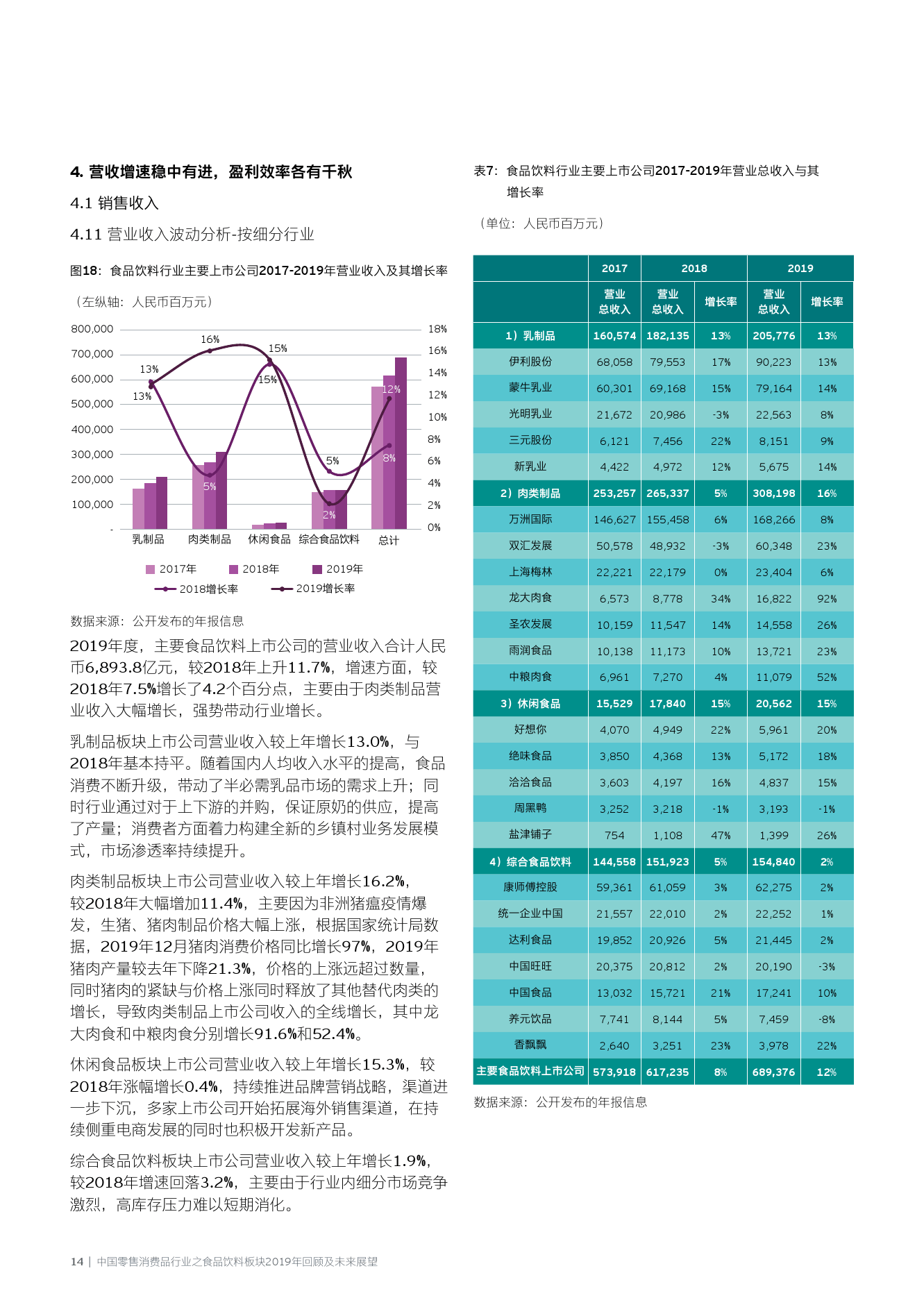 新澳门开奖记录2025，最新公告汇总与未来展望