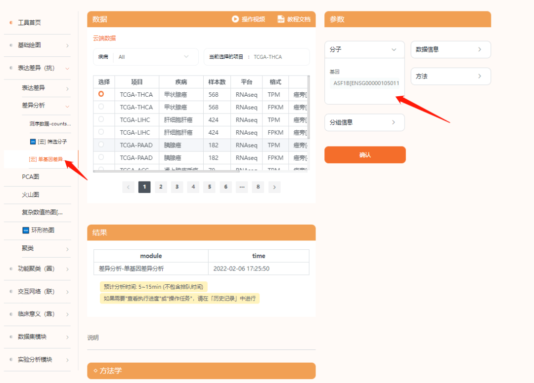 澳门新开奖记录，十开奖结果查询表格汇总下载最新版指南